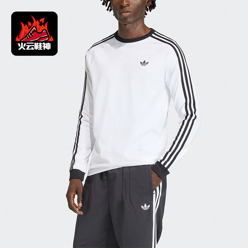 Adidas/阿迪达斯正品three stripes男士圆领经典长袖T恤KE3545