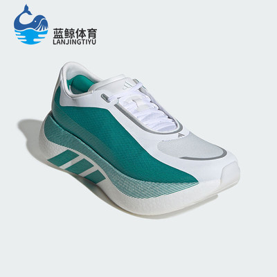 Adidas/阿迪达斯正品HYPERBOOST EDGE男士运动轻弹缓震跑鞋KI1912
