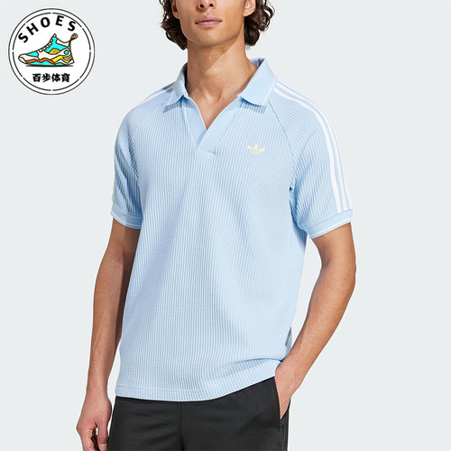 Adidas/阿迪达斯正品2025夏季三叶草男士经典翻领POLO衫KC0690