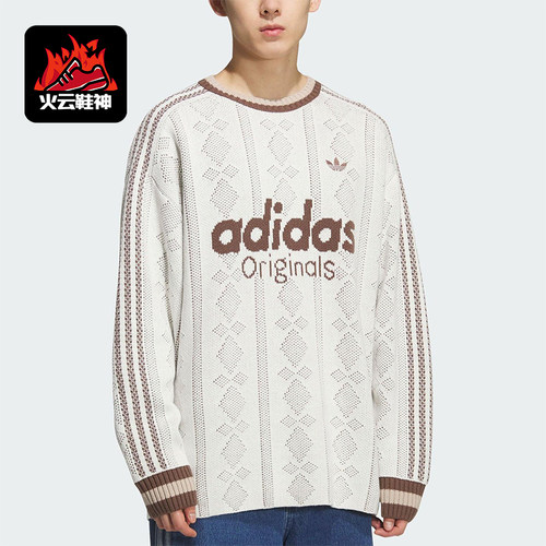 Adidas/阿迪达斯正品三叶草男女休闲针织提花条纹套头衫KS5956