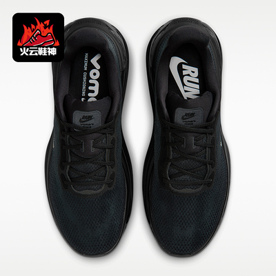 Nike/耐克正品男士舒适贴合耐磨透气轻便跑步鞋IQ0627-001