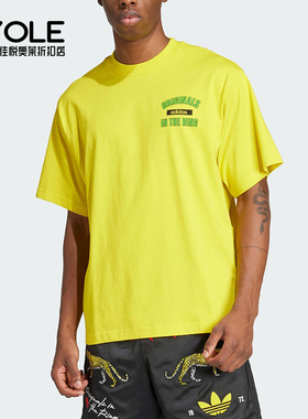 Adidas/阿迪达斯正品三叶草男士宽松运动经典日常时尚短袖KA4559