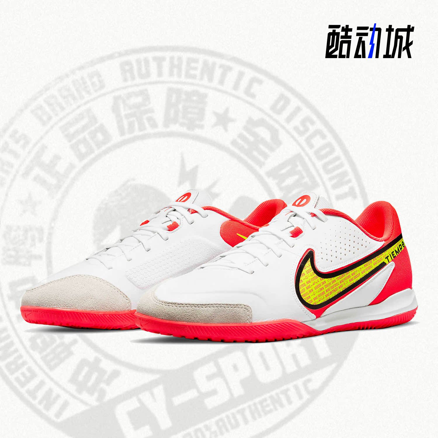 Nike/耐克正品年夏季新款男女运动训练足球鞋 DA1190-176