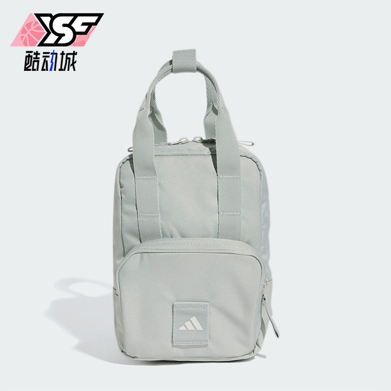 Adidas/阿迪达斯正品2025新款女士运动便携经典休闲双肩包JD2263,运动包/户外包/配件,双肩背包,淘宝优惠券,粉丝福利购,淘宝优惠卷