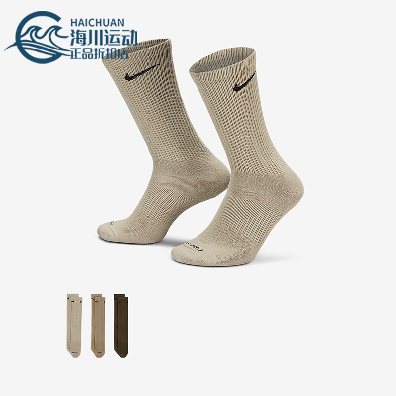 Nike/耐克正品2025新款男女透气中筒经典训练袜三双装SX6891-915