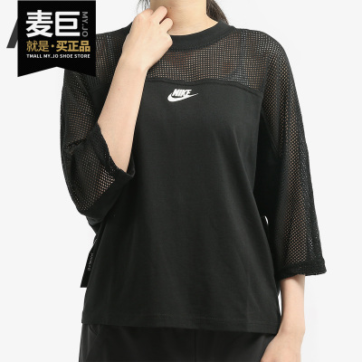 Nike/耐克正品当季新款女子AS W NSW CREW MESH T恤 AR2324-010