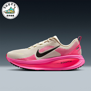 18男士 Vomero 缓震网眼耐磨经典 跑步鞋 100 Nike IB7315 耐克正品