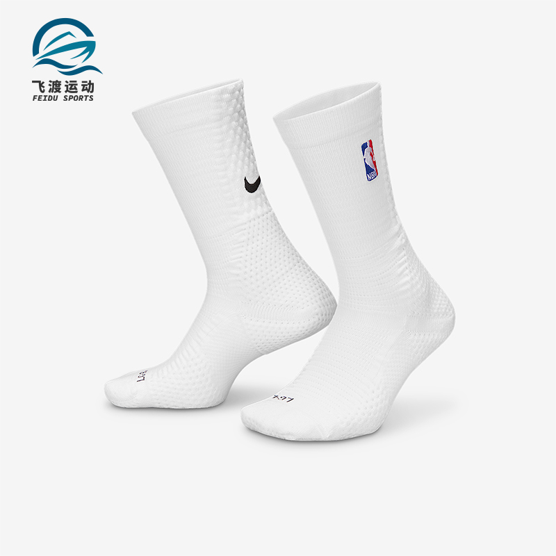 Nike/耐克正品2025新款男女同款休闲中筒运动袜一双装FZ3075-100