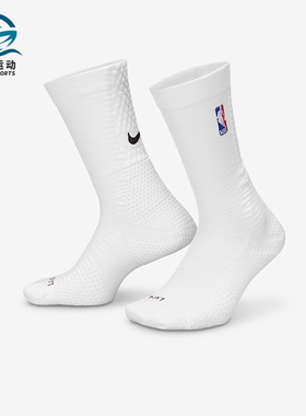 Nike/耐克正品2025新款男女同款休闲中筒运动袜一双装FZ3075-100