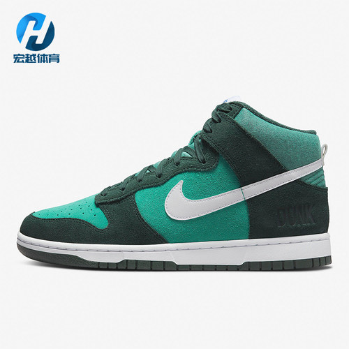 Nike/耐克正品Dunk High男士耐磨高帮休闲系带运动板鞋DJ6152-300