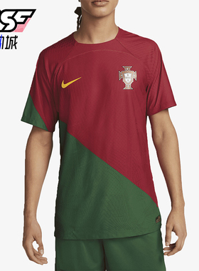 Nike/耐克正品葡萄牙主场男士透气球员版足球服DN0627-628