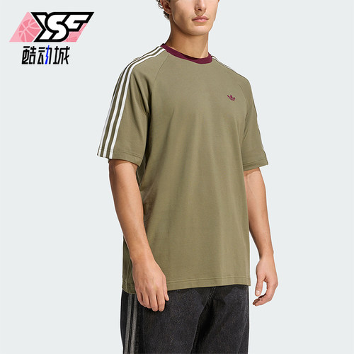 Adidas/阿迪达斯正品三叶草男士三条纹圆领经典宽松休闲T恤KV4446