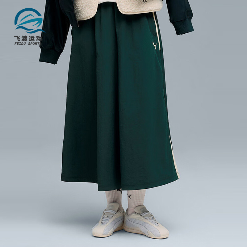 Puma/彪马正品2025秋季款女士透气宽松高腰休闲半身裙634064-75