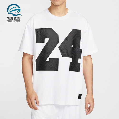 Nike/耐克正品Dri-FIT男士休闲篮球字母印花宽松短袖IM0565-100