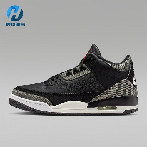 Nike/耐克正品Air Jordan 3男士复古运动缓震篮球鞋IR0914-400