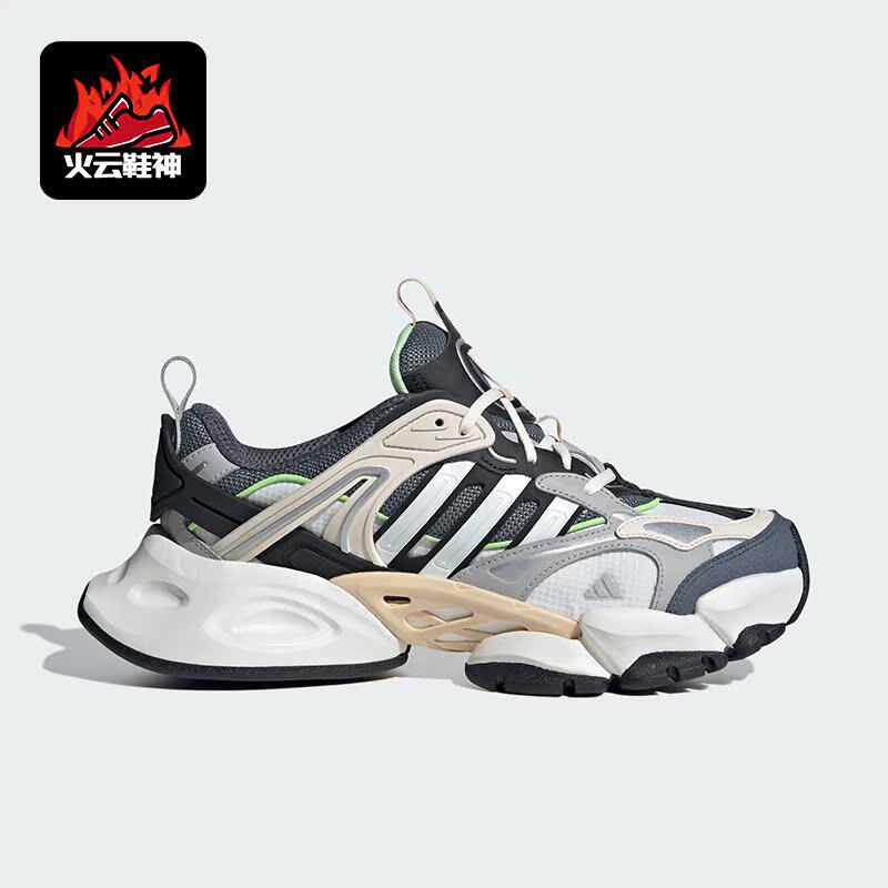 Adidas/阿迪达斯正品XLG RUNNER 男女个性运动跑步鞋IH7796