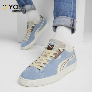 395783 Puma Expedition男女休闲低帮板鞋 Suede 彪马正品