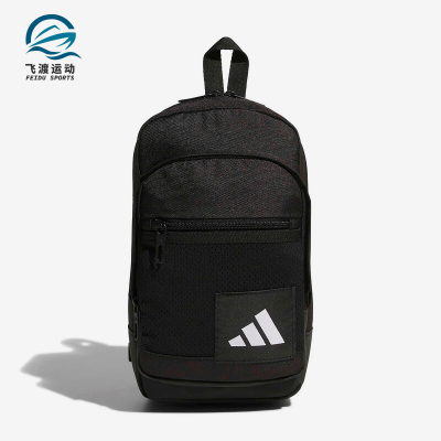 Adidas/阿迪达斯正品2026年男女款简约休闲经典日常斜跨包KE7432