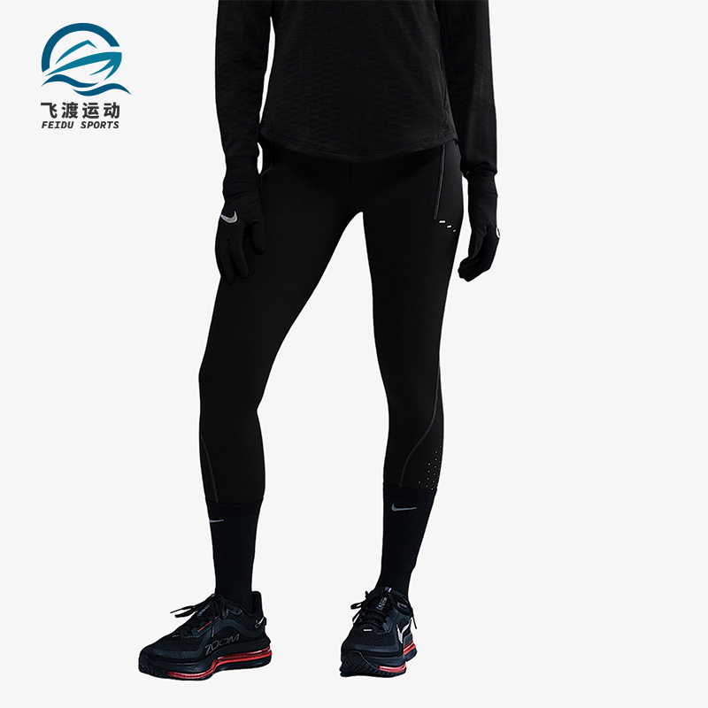 Nike/耐克正品2025 Swift女士健身高腰紧身运动长裤HV2288-010