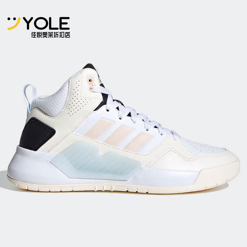 阿迪达斯粉色高帮板鞋