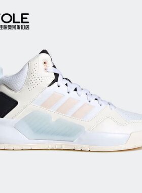 Adidas/阿迪达斯正品 NEO PLAY9TIS 2.0 女子缓震运动鞋 G55059