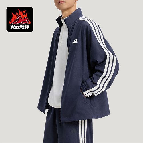 Adidas/阿迪达斯正品2026春季款男士立领经典印花休闲外套KR2547
