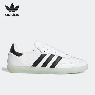 阿迪达斯男女休闲运动板鞋