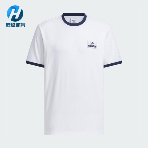 Adidas/阿迪达斯正品CONTRAST T-SHIRT男士简约圆领短袖JX2638