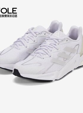 Adidas/阿迪达斯正品新款低帮系带透气女子运动跑步鞋 S23656