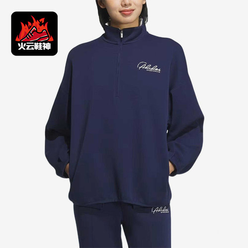 Adidas/阿迪达斯正品Verbiage Burberry女士立领卫衣JZ1658