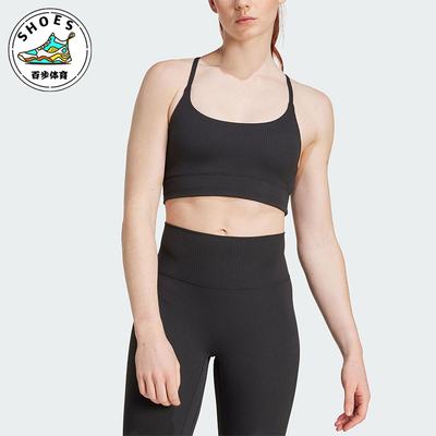 Adidas/阿迪达斯正品ALL ME RIB LS女士运动瑜伽普拉提内衣JL5541