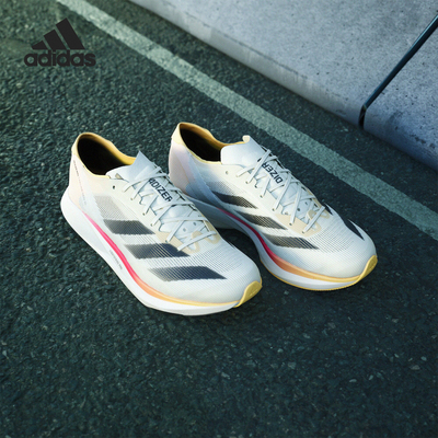 Adidas/阿迪达斯正品新款男女同款透气训练竞速跑步鞋IG8202