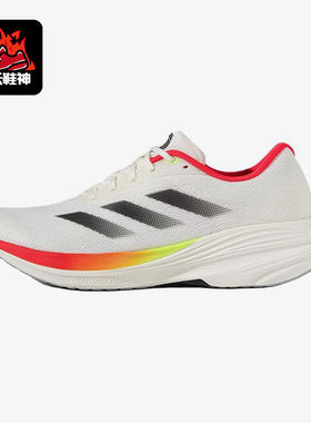 Adidas/阿迪达斯正品盈风跑鞋新款白红色轻盈经典鞋跑步鞋KJ9060