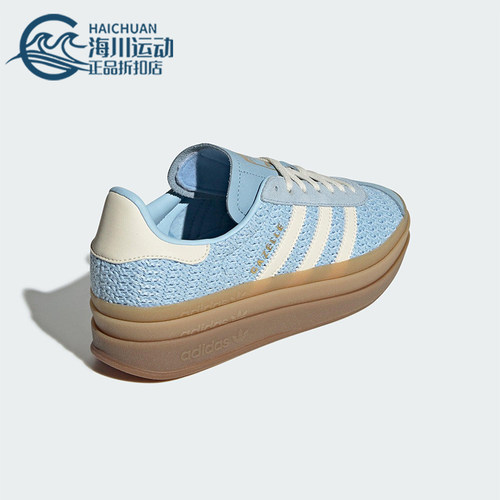 Adidas/阿迪达斯正品三叶草女士运动厚底耐磨轻便休闲板鞋JS3899 - 封面