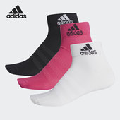 男女休闲透气短筒运动袜三双装 Adidas 阿迪达斯正品 DZ9437