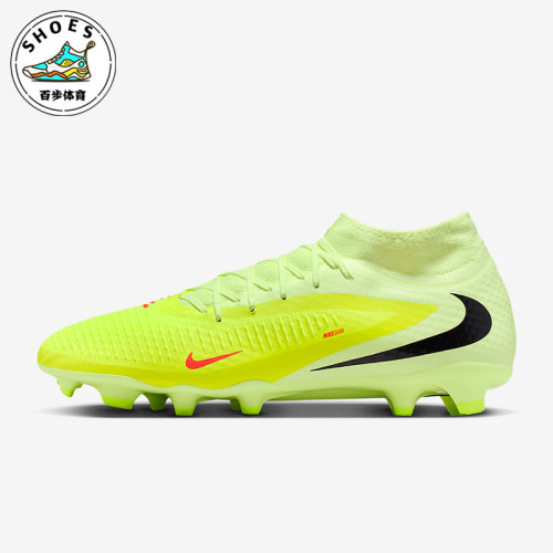Nike/耐克正品Phantom 6男士中帮训练经典运动足球鞋HQ2278-800