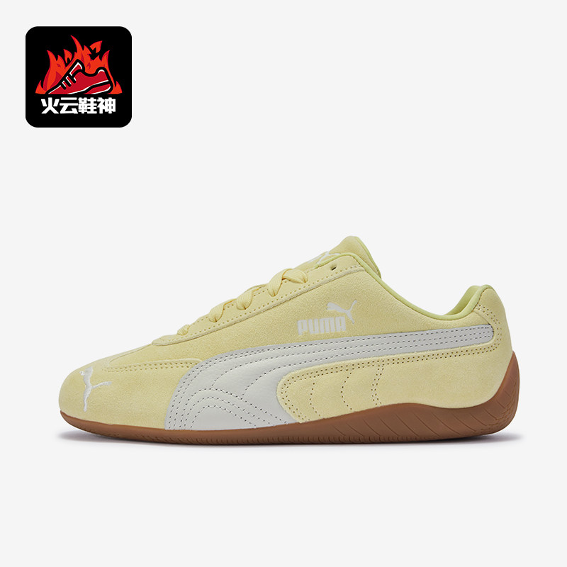 Puma/彪马正品SpeedcatOG系列活力黄低帮经典复古运动鞋406329-68