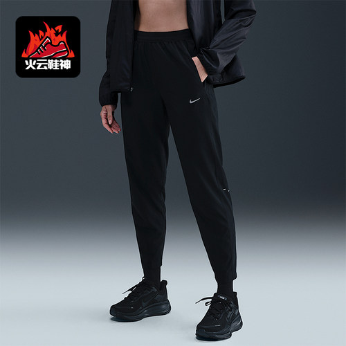 Nike/耐克正品2026春季款女士运动锥形梭织跑步长裤HV5765-010
