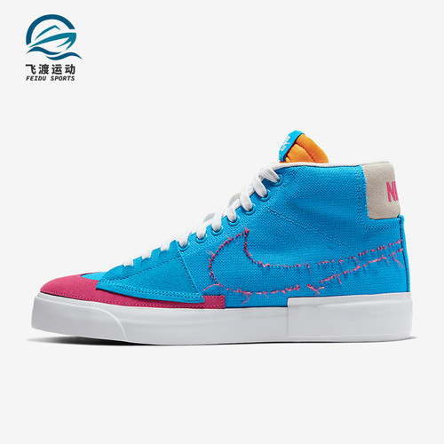 Nike/耐克正品SB Blazer Mid男女中帮时尚轻便板鞋CI3833-400