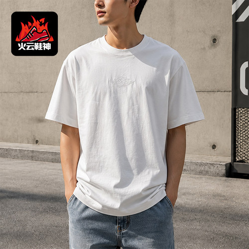 Nike/耐克正品JORDAN男士透气运动休闲简约短袖T恤DX5783-100