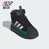 Adidas ID1024 贝壳头徒步运动鞋 阿迪达斯正品 三叶草婴童经典