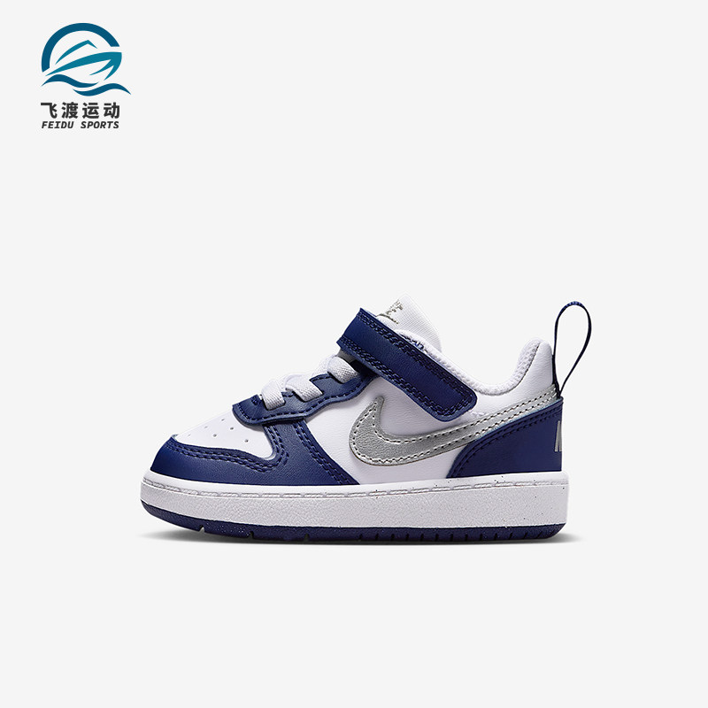 Nike/耐克正品ourt Borough婴童休闲低帮轻便运动鞋DV5458-135