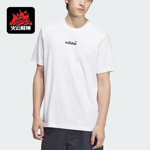 Adidas/阿迪达斯正品三叶草男士休闲圆领宽松经典透气短袖JX2635