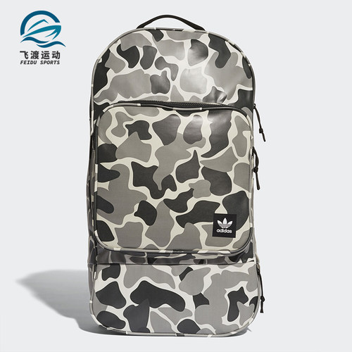 Adidas/阿迪达斯正品夏季新款男女休闲运动双肩背包DA1237