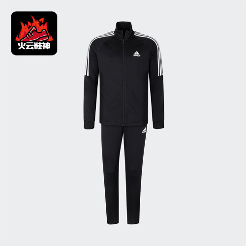 Adidas/阿迪达斯正品春秋男士休闲运动三条纹户外修身套装H28922