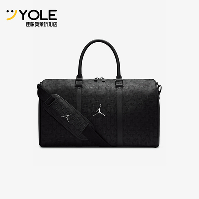Nike/耐克正品Jordan Monogram 男女同款行李包HV2856-010