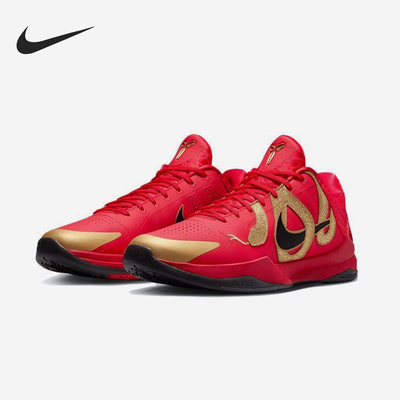 Nike/耐克正品Kobe 5 Protro男士经典时尚实战篮球鞋HF5182-600