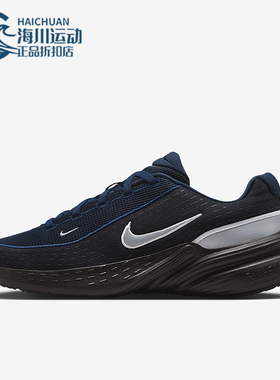 Nike/耐克正品Uplift SC SE男士耐磨跑步减震运动鞋IM7023-400