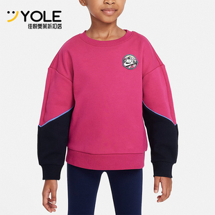 小童日常圆领拼接套头卫衣FZ1893 Nike 款 2025冬季 689 耐克正品