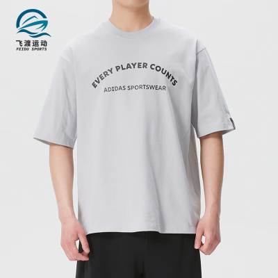 Adidas/阿迪达斯正品新款男浅灰色训练圆领经典印花短袖T恤KB4888